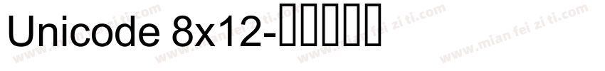 Unicode 8x12字体转换